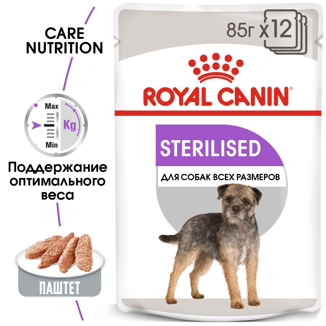 Royal Canin Sterilised Canin Adult влажный корм (в паштете) для взрослых стерилизованных собак, 85г.,(Австрия) - фото 2 - id-p224461425