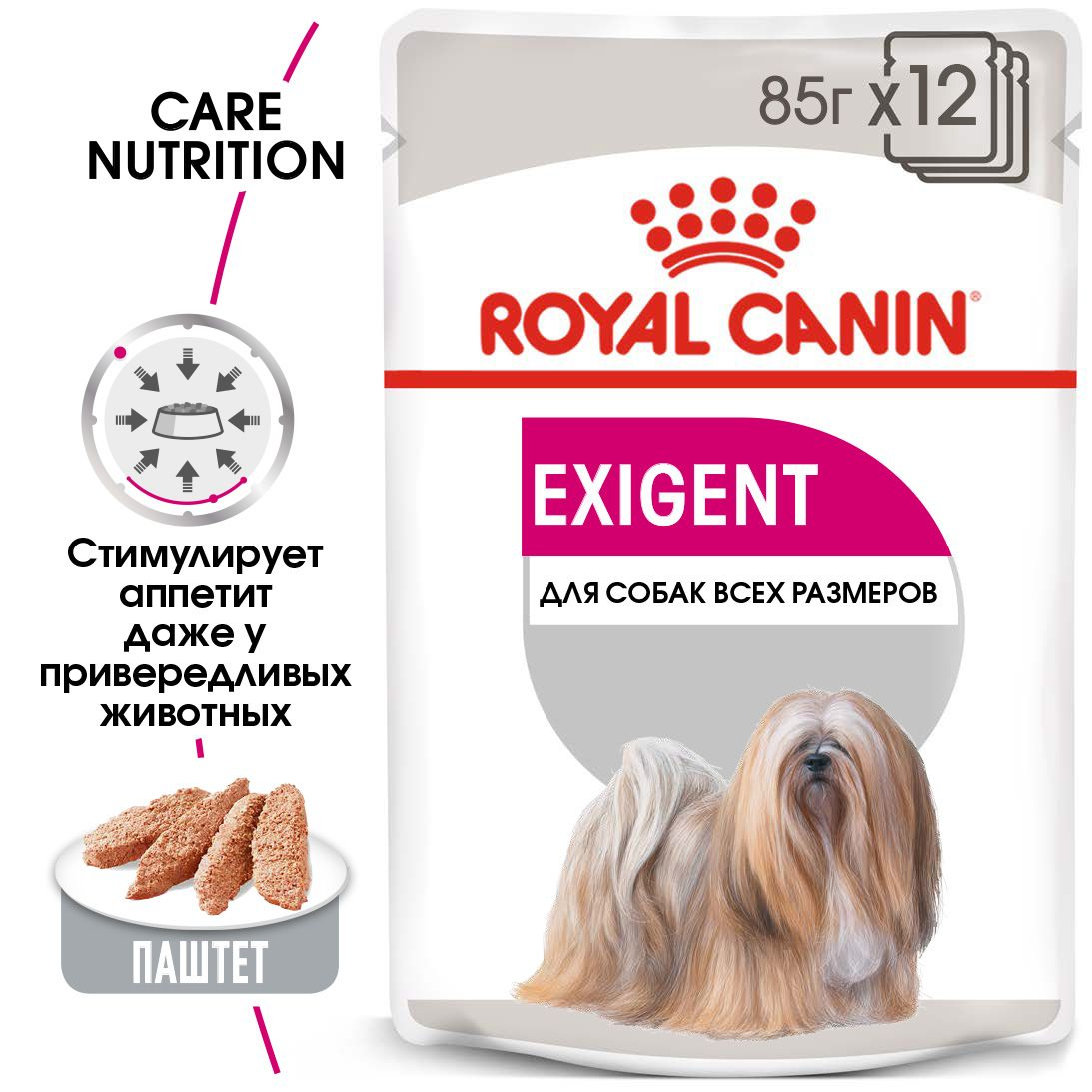 Royal Canin Exigent Canin Adult влажный корм (в паштете) для взрослых собак старше 10 месяцев, 85г.,(Австрия) - фото 2 - id-p224461448