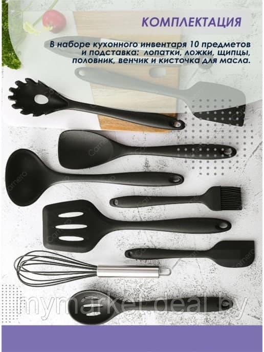 Набор кухонных принадлежностей (11 предметов) из силикона и нержавеющей стали - идеальный подарок - фото 3 - id-p224461452