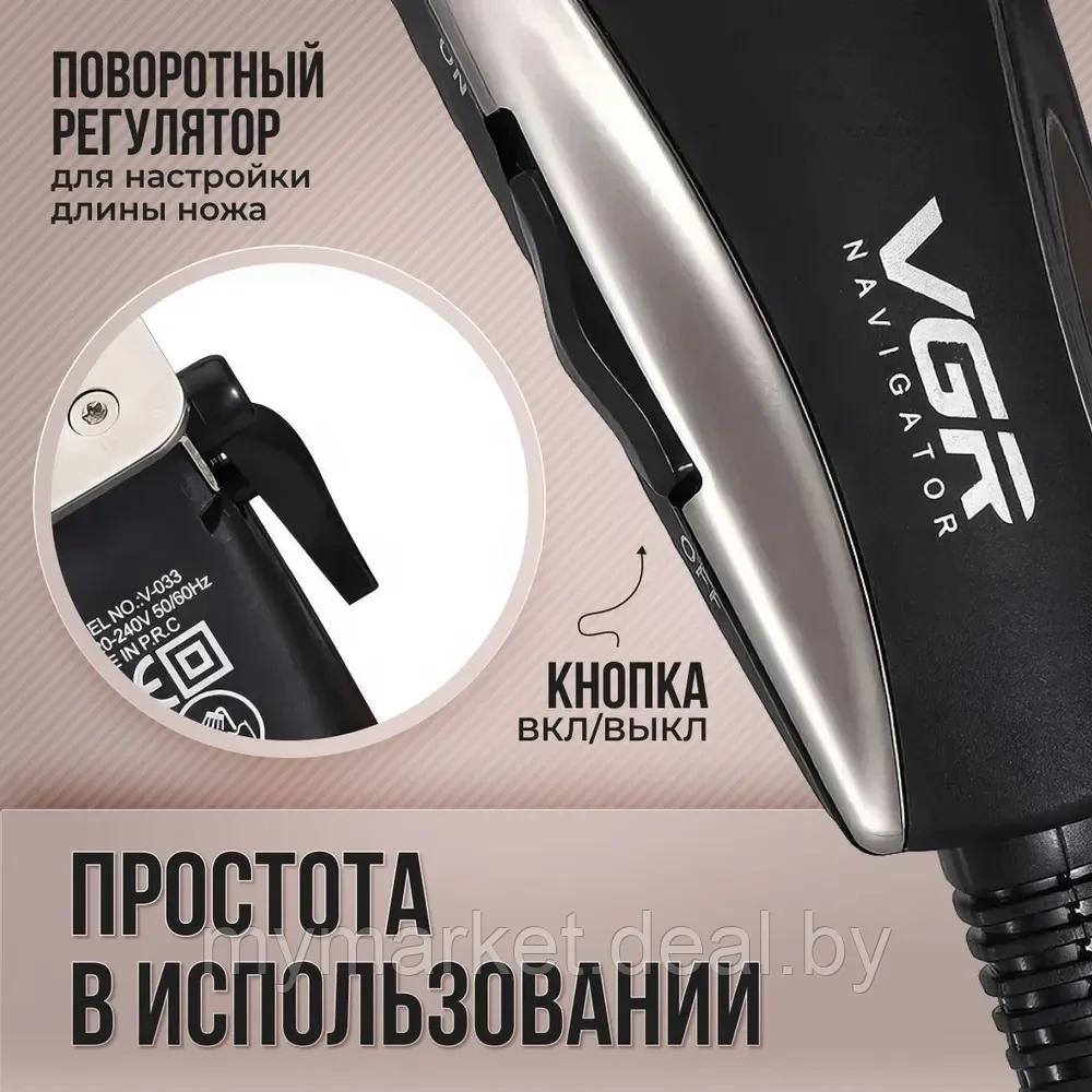Машинка для стрижки волос VGR - фото 4 - id-p224461495