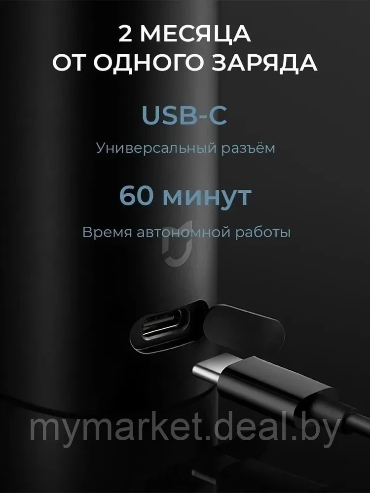 Электробритва для мужчин роторная Xiaomi S500 - фото 4 - id-p224461510