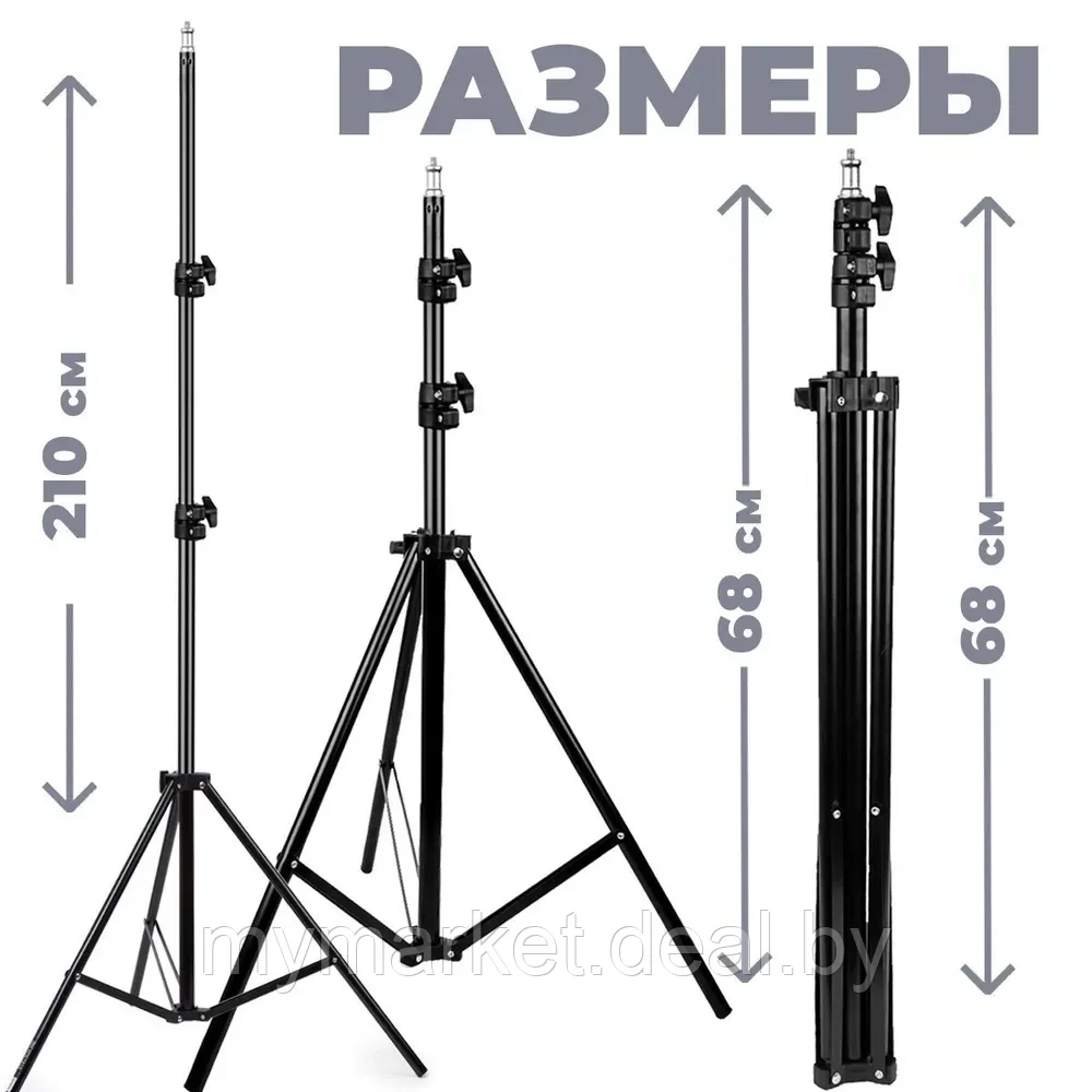Штатив трипод для телефона фотоаппарата кольцевых ламп 210 см - фото 4 - id-p224461560
