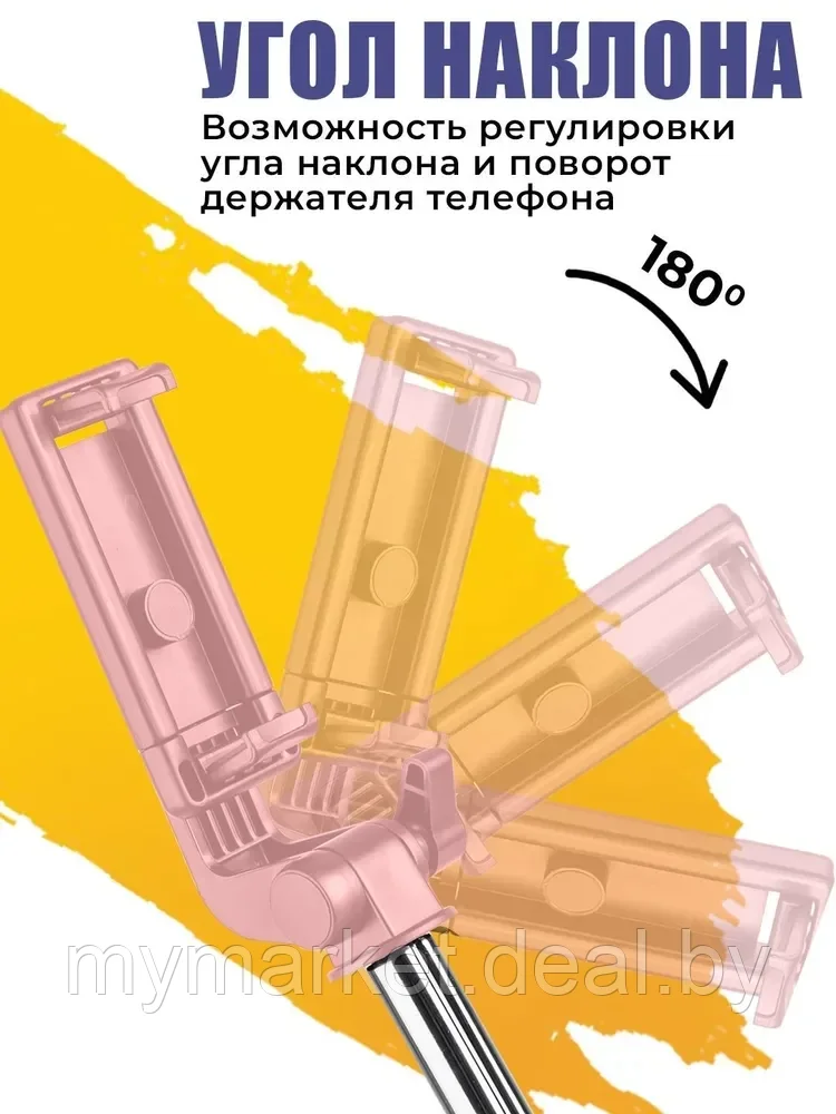 Штатив селфи палка монопод трипод для телефона с пультом ДУ ISA R1S - фото 8 - id-p224461591