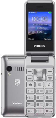 Мобильный телефон Philips Xenium E2601 - фото 1 - id-p224461729