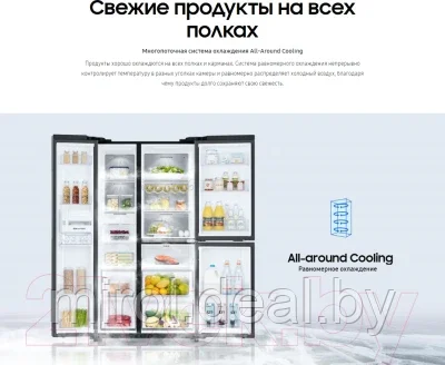 Холодильник с морозильником Samsung RS62R50311L/WT - фото 10 - id-p224461793