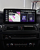 Монитор 12,3" для BMW 5 серии GT F07  2009-2013 CIC Android 12 (8/128b), фото 2
