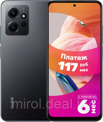 Смартфон Xiaomi Redmi Note 12 6GB/128GB с NFC (Onyx Gray) - фото 1 - id-p224462489