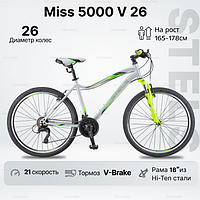 Велосипед Stels Miss 5000 V 26 K010 р.18 2021 (серебристый/салатовый)