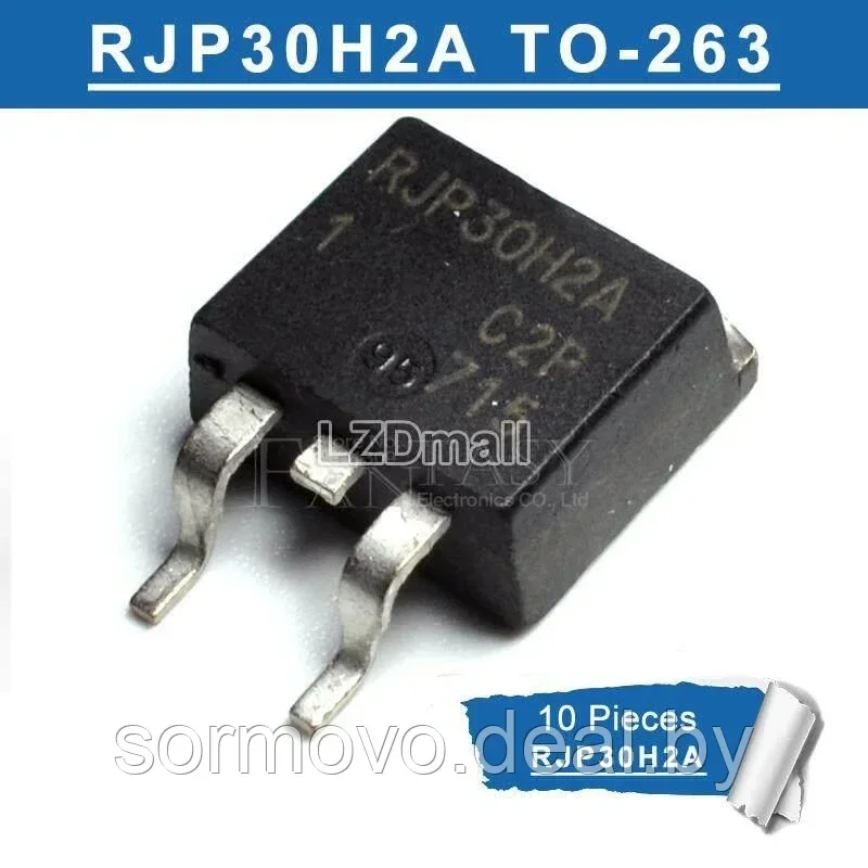 Транзистор RJP30H2 - фото 1 - id-p92124767