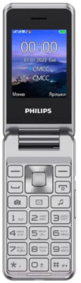 Мобильный телефон Philips Xenium E2601 - фото 8 - id-p224464674