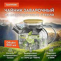 Чайник заварочный 900 мл «Бочонок», жаропрочное стекло, спиральное сито, DASWERK