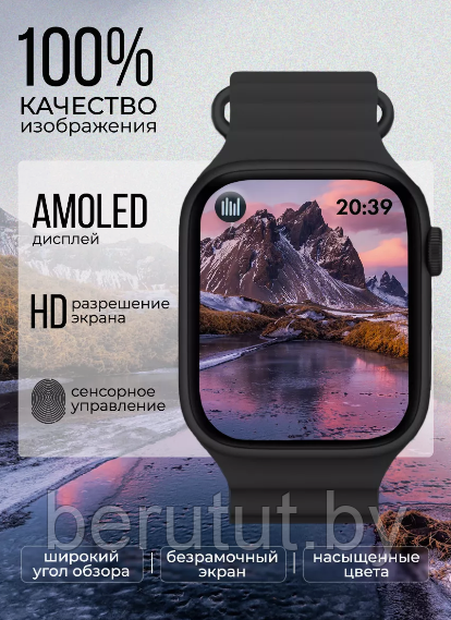 Смарт часы умные W&O Smart Watch X9 PRO 2 - фото 3 - id-p224469824