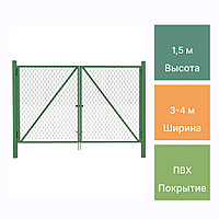 Ворота из сетки-рабицы в полимерном ПВХ покрытии 3-4 м*1,5 м