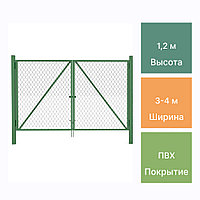 Ворота из сетки-рабицы в полимерном ПВХ покрытии 3-4 м*1,2 м