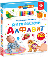 Музыкальная книга BertToys Нажималка Английский алфавит / FD144