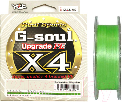 Леска плетеная YGK G-Soul X4 Upgrade 1 18LB - фото 1 - id-p224478154