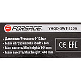 Домкрат подкатной пневматический 5т Forsage  F-YHQD-3WT-320A, фото 3