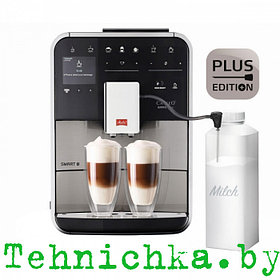 Кофемашина Melitta Barista TS Smart PLUS F86/0-400