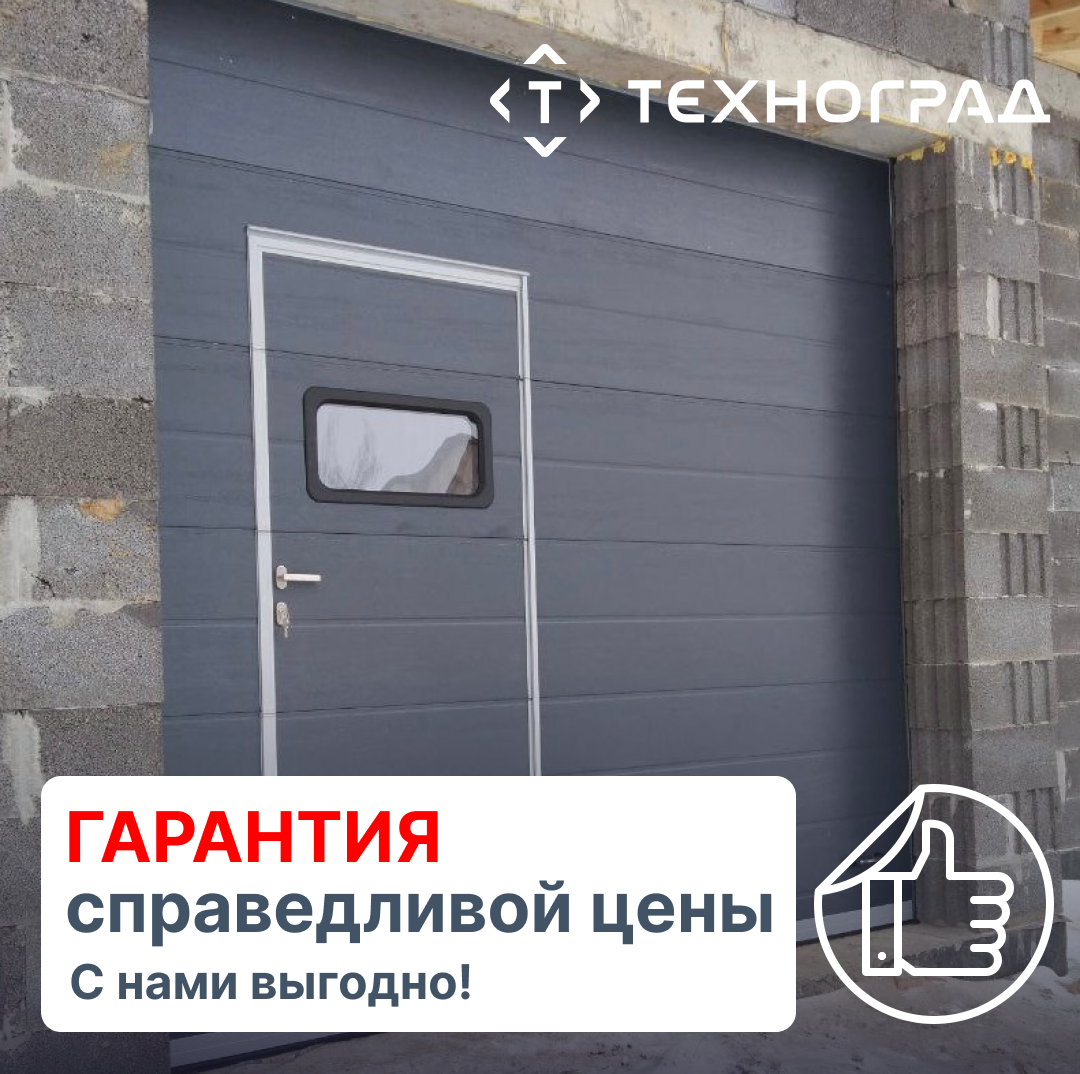 Секционные гаражные ворота DoorHan