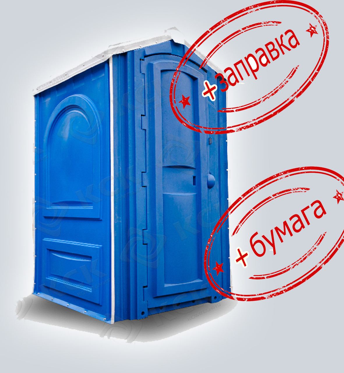 Туалетная кабина биотуалет уличный tsg prs - фото 1 - id-p128974369