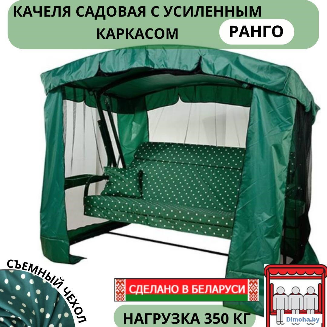 Садовые качели МебельСад Ранго, нагрузка 350кг, 3-местные, 234х150х175, арт. с121 - фото 4 - id-p224482877