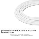 Светодиодная лента для бани и сауны 5м, 24В, СТ, 14,4Вт/м, smd2835, 120д/м, IP68, 900Лм/м, т/б, 3000К., фото 6