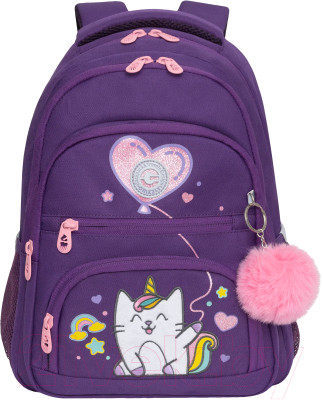 Школьный рюкзак Grizzly RG-462-3 - фото 2 - id-p224481083
