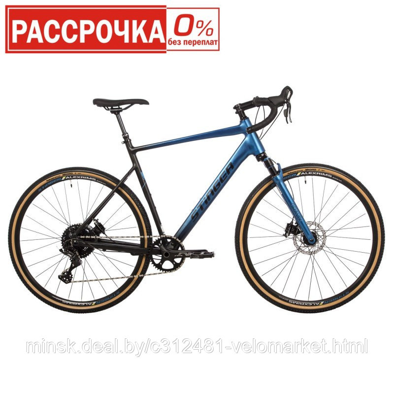 Велосипед Stinger Gravix Evo 700C - фото 1 - id-p224485474