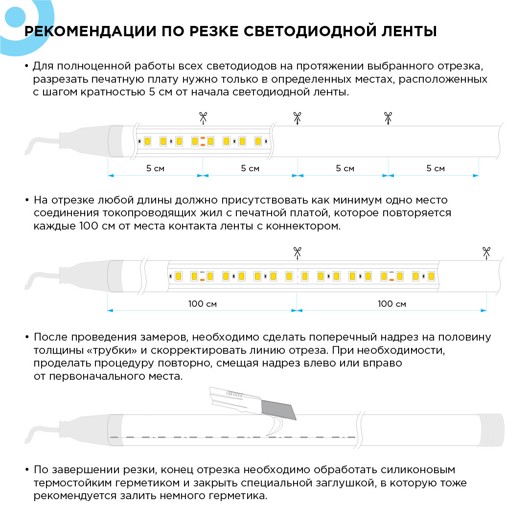 Светодиодная лента для бани и сауны 5м, 24В, СТ, 14,4Вт/м, smd2835, 120д/м, IP68, 900Лм/м, т/б, 4000К. - фото 6 - id-p224485496