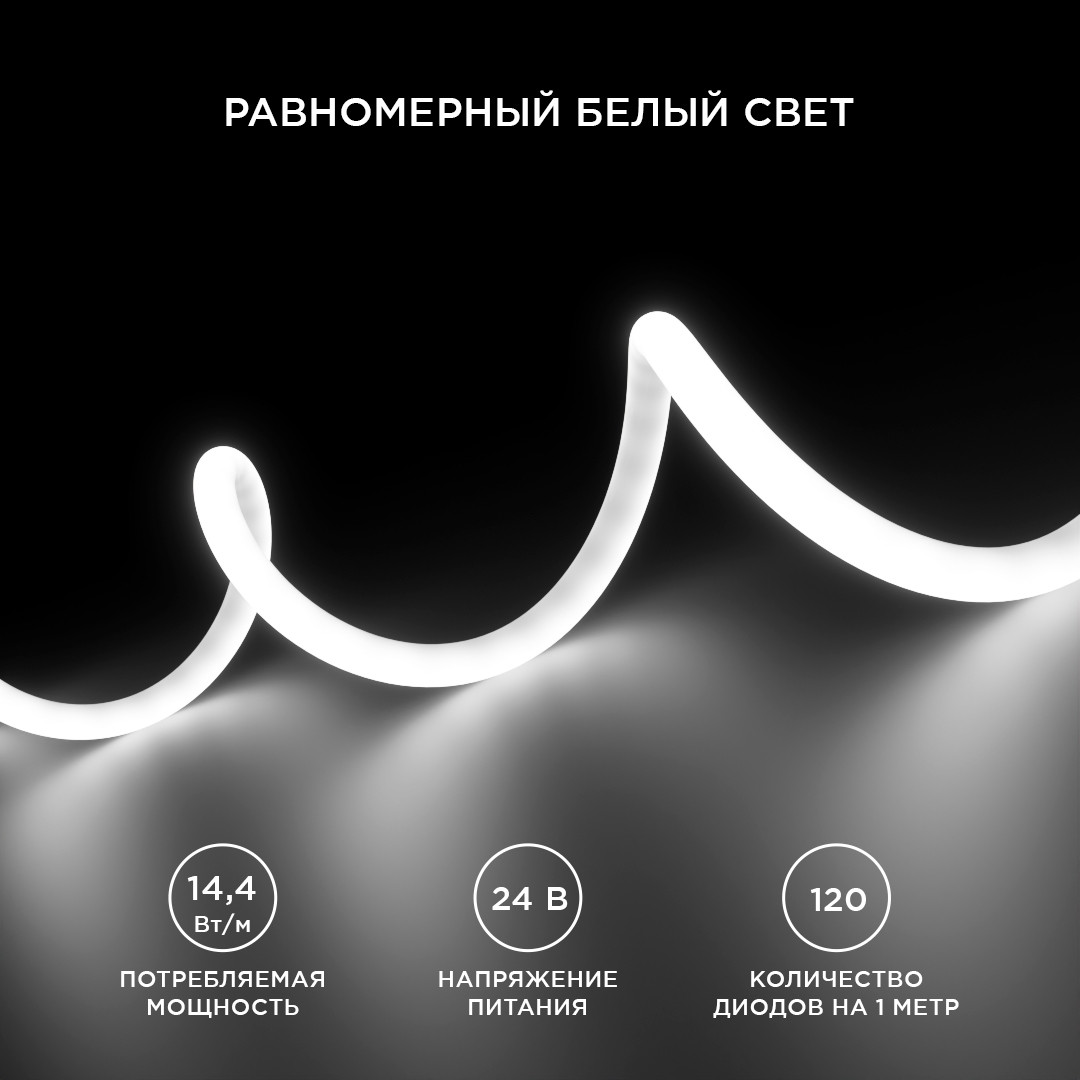 Светодиодная лента для бани и сауны 5м, 24В, СТ, 14,4Вт/м, smd2835, 120д/м, IP68, 900Лм/м, т/б, 4000К. - фото 9 - id-p224485496