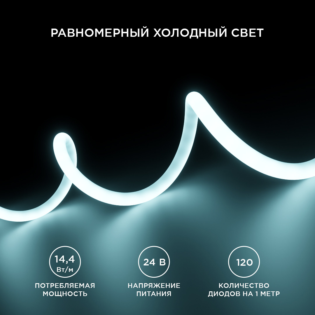 Светодиодная лента для бани и сауны 5м, 24В, СТ, 14,4Вт/м, smd2835, 120д/м, IP68, 900Лм/м, т/б, 6500К. - фото 3 - id-p224485565