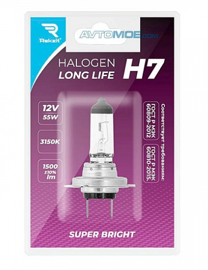 Лампа накаливания H7 12V55W PX26d Long Life REKZIT (блистер 1шт) - фото 1 - id-p224485881