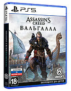 Assassin's Creed: Вальгалла Sony PS5 (Русская версия)