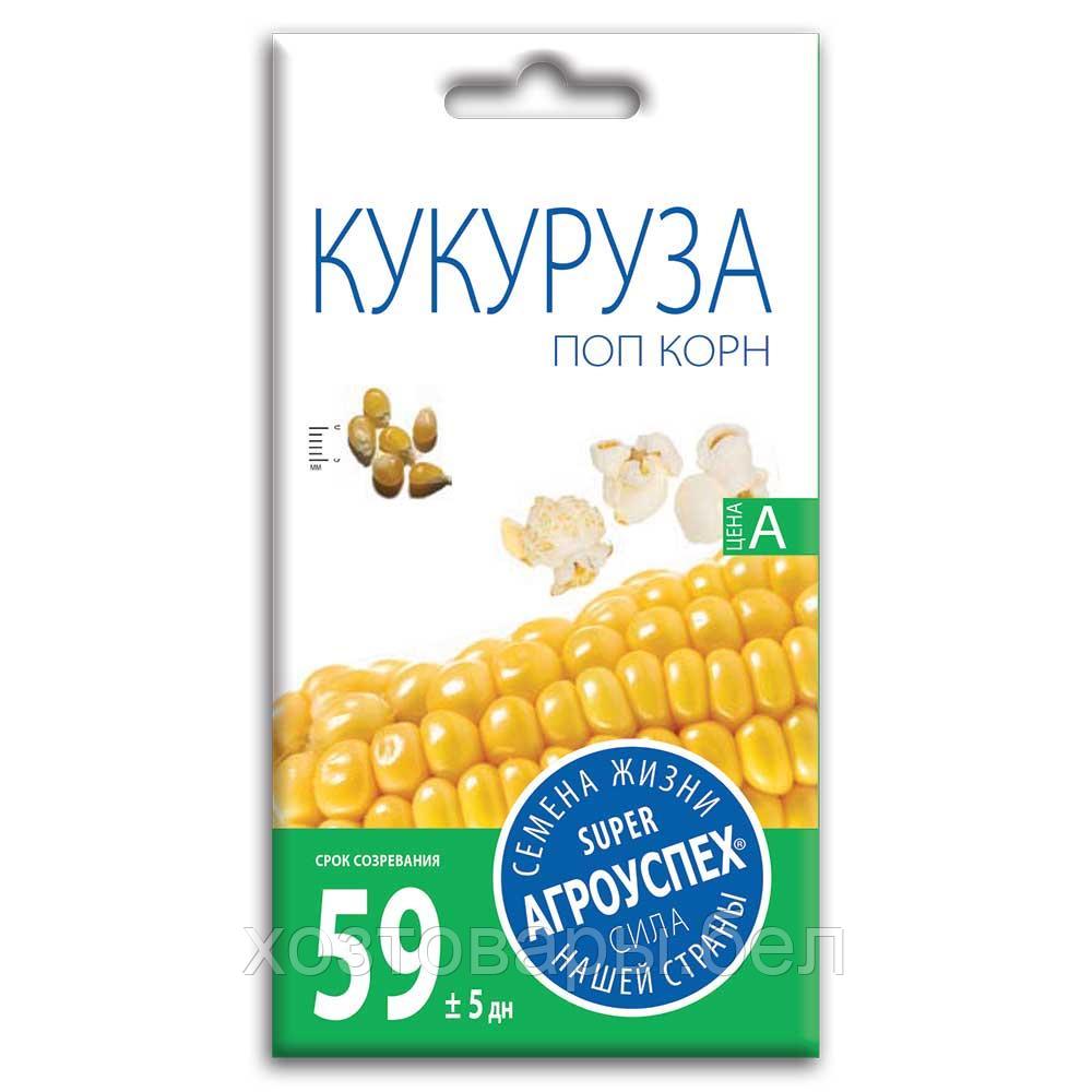 Кукуруза ПОПКОРН *5г Агроуспех