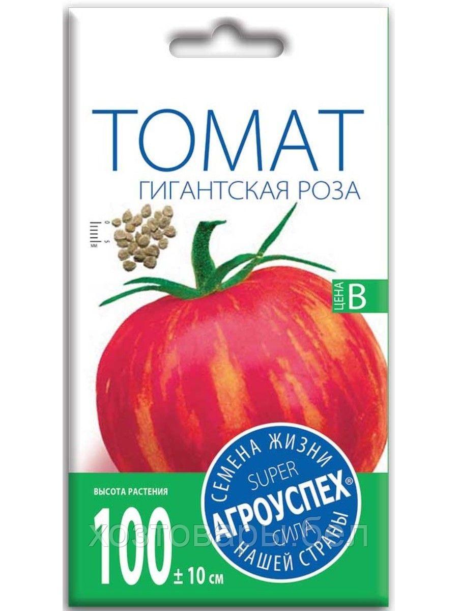 Томат Гиганская Роза средний Д *0,1г Агроуспех