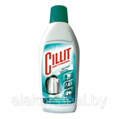 CILLIT Средство для удаления накипи 450 мл, CILLIT - фото 1 - id-p224487805