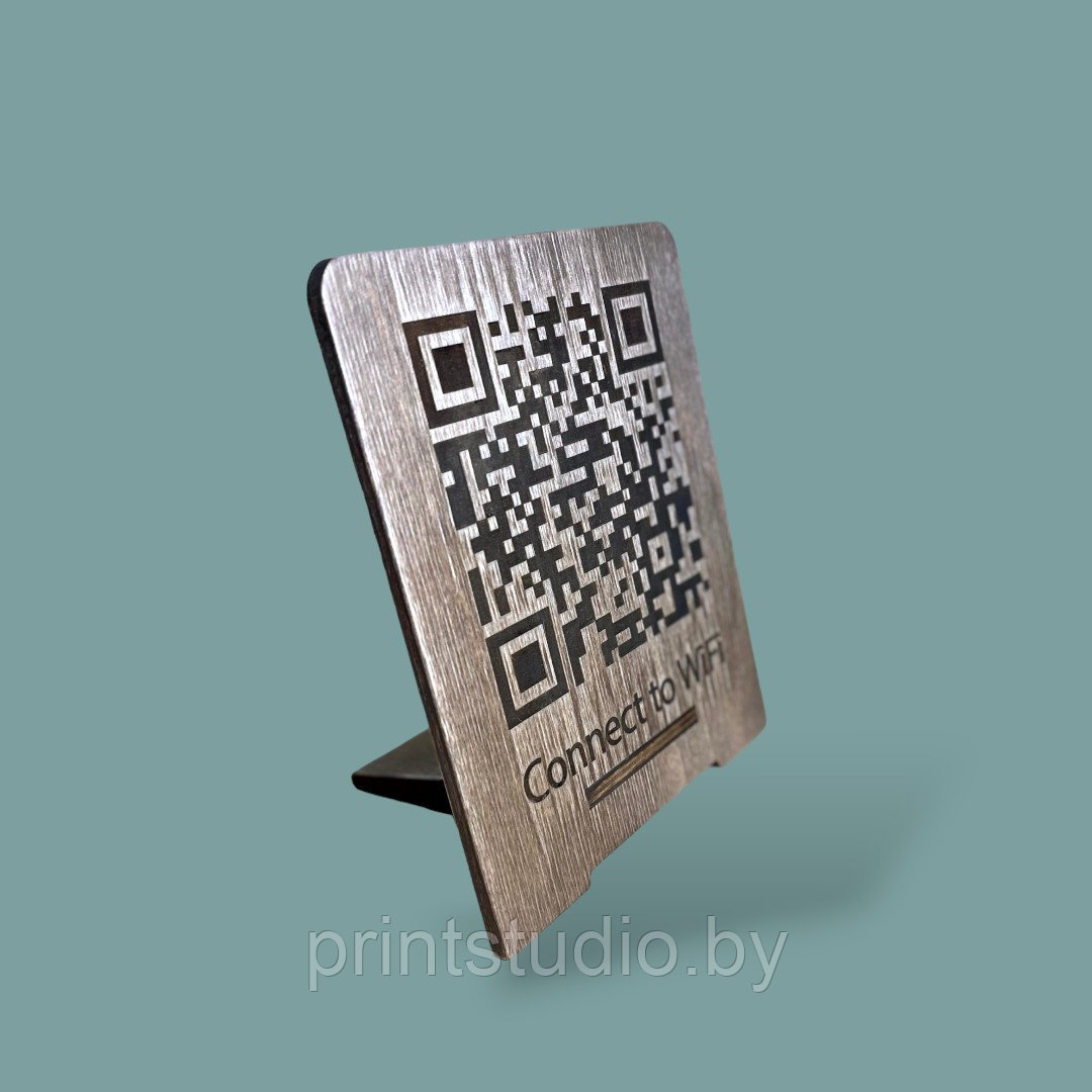 Табличка деревянная с qr-кодом "WiFi" 17х17 см - фото 1 - id-p224488097