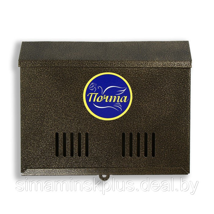 Ящик почтовый без замка (с петлёй), горизонтальный «Широкий», бронзовый - фото 3 - id-p224489360