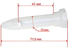 Палец крепления амортизаторов для стиральной машины Lg, Beko ST0298R (4774EN3002A, 4774EN3002B, 2801430200), фото 2