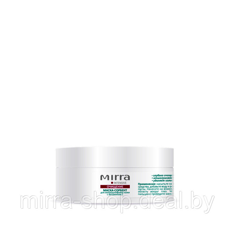 Маска-сорбент MIRRA для микрошлифовки кожи с витамином С - фото 1 - id-p214806090