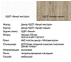 Кухонный гарнитур Рица 1.6м ЛДСП - Белый текстура/Дуб крафт серый (Стендмебель), фото 7