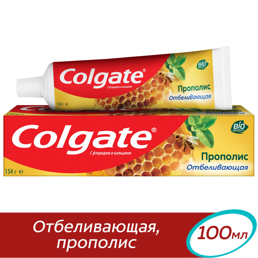 Colgate паста зубная Прополис отбеливающая 100мл - фото 1 - id-p224492187