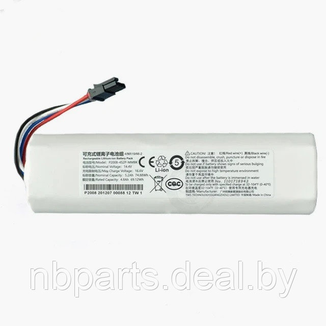 Аккумулятор батарея для робот-пылесоса Xiaomi Dreame Bot D9 D10S 14.4V 5200mAh P2008-4S2P-MMBK - фото 1 - id-p224492443