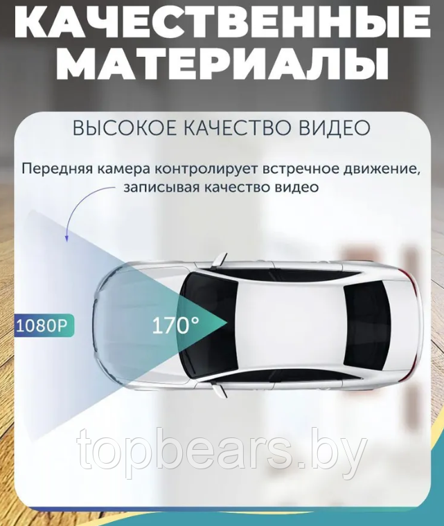 Автомобильный видеорегистратор LF9 Pro (Wi-FI управление, режим день/ночь G-sensor, 1080P) - фото 9 - id-p203318606