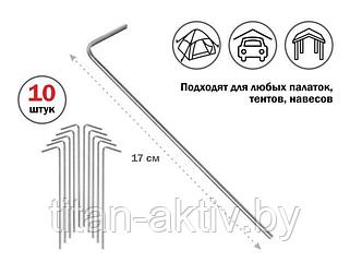 Аксессуары для спальных мешков и палаток