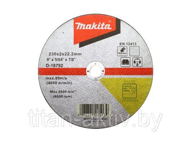 Абразивный отрезной диск для стали/нержавеющей стали плоский WA36R, 230х2х22,23 MAKITA (230х2х22,23 - фото 1 - id-p222678906
