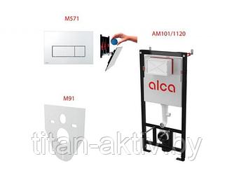 Инсталляционный сет 4 в 1 с кнопкой M571, Alca (Alcaplast)