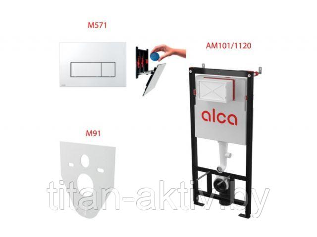 Инсталляционный сет 4 в 1 с кнопкой M571, Alca (Alcaplast) - фото 1 - id-p224297376