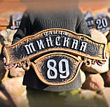 Домовая табличка Винтажная на частный дом, фото 9