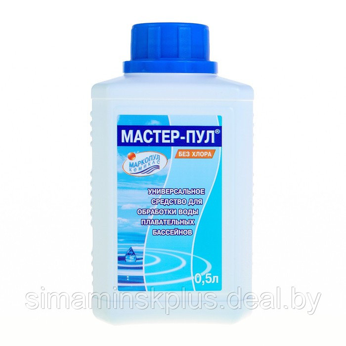 Бесхлорное средство для очистки воды в бассейне "Мастер-пул", универсальное, 0,5 л - фото 4 - id-p224496084